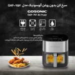 سرخ کن گوسونیک مدل GAF-757 - تصویر 2