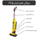 زمین شوی و سرامیک شوی کرشر مدل FC5 - تصویر 3