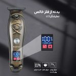 ماشین اصلاح موی سر و صورت کیمی مدل KM-2231 - تصویر 6