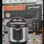 زودپز برقی جیپاس ۱۲ لیتر مدل GMC35030 - تصویر 11