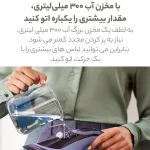 اتو بخار فیلیپس مدل DST8021 - تصویر 4