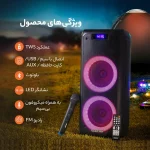اسپیکر بلوتوثی قابل حمل جی پاس مدل GMS11168 - تصویر 5