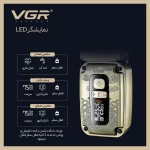 ماشین اصلاح موی سر و صورت وی جی ار مدل V-642 - تصویر 5