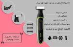 ماشین اصلاح سر و صورت و بدن ویجیآر مدل V-017 - تصویر 2