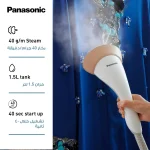 اتو بخار ایستاده برند پاناسونیک مدل NI-GSG060 - تصویر 2