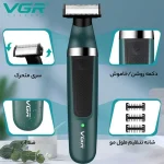 ماشین اصلاح موی صورت و بدن وی جی آر مدل 393 - تصویر 5