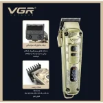 ماشین اصلاح موی سر و صورت وی جی ار مدل V-642 - تصویر 7
