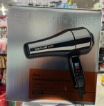 سشوار حرفه ای 9500 وات شیگلم کد 888S - تصویر 3