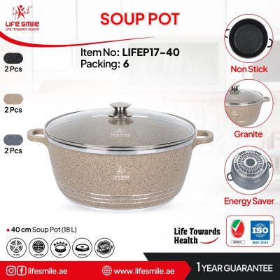 قابلمه گرانیتی لایف اسمایل سایز ۴۰ مدل LIFEP17