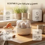 تخممرغ پز نوتریکوک مدل EC207ME - تصویر 2