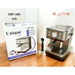 اسپرسو ساز یونیک مکس مدل UXP-180
